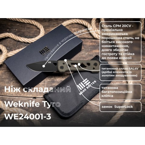 Ніж складаний Weknife Tyro WE24001-3