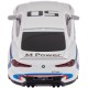 Машинка Rastar BMW 3.0 CSL 1:24 Білий