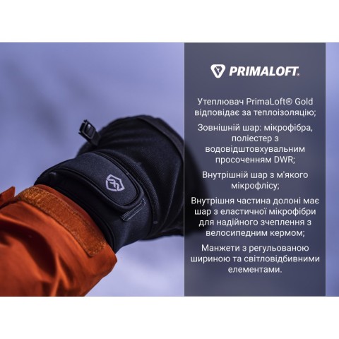 Рукавички водонепроникні Dexshell Arendal Biking Gloves V 2.0, p-p S, зимові, чорні