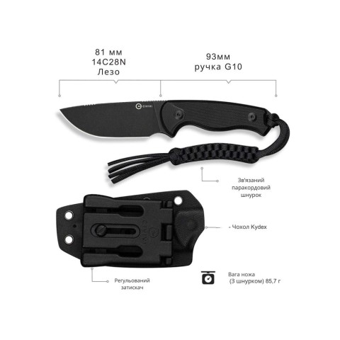 Ніж фіксований тактичний Civivi Timberbark, (8.1 см) 14C28N / G10 чорний