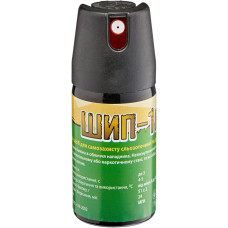 Газовий балончик Еколог "Шип-1Б" струменевий