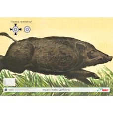 Мішень ІБІС Кабан, що біжить. Правостороння