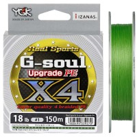 Шнур YGK G-Soul X4 Upgrade 200m (салат.) #0.3/6lb