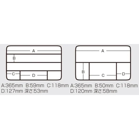 Ящик Meiho Versus VS-3070 380х270х120mm Black