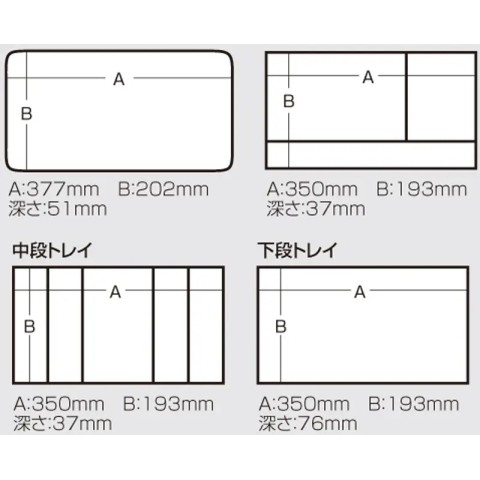 Ящик Meiho Trendy 8200 420x245x326mm Red