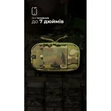 Подсумок для телефона 
