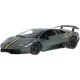 Машинка Rastar Murcielago LP 670-4 SV Superveloce China Limited Edition 1:43 Серый