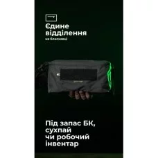 Утилітарний підсумок "Тайник" (26×15×6 см | Велкро | Чорний) ТМ Балістика