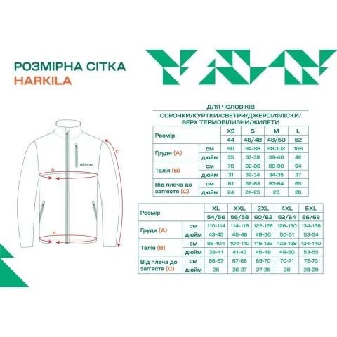 Жилет Harkila Deer Stalker camo reversible M willow green/axis mspfrst