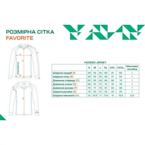 Реглан Favorite Hooded Jersey Basic S sun protect light blue
