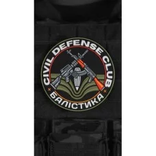 Патч "Civil Defense Club" (100 мм) ТМ Балістика