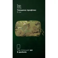Підсумок для планшету "Берестяник" (До 8" | З тентовим вікном | Мультикам неоригінальний) ТМ Балістика
