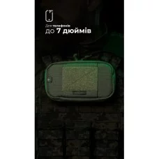 Подсумок для телефона 