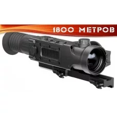 Тепловізійний приціл Pulsar Trail XQ50