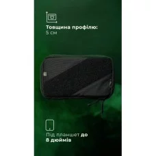 Підсумок для планшету "Берестяник" (До 8" | З тентовим вікном | Чорний) ТМ Балістика
