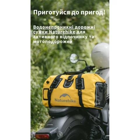Водонепроникна дорожня сумка Naturehike CNK2450XB015, 90 л, чорна
