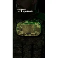 Подсумок для телефона 