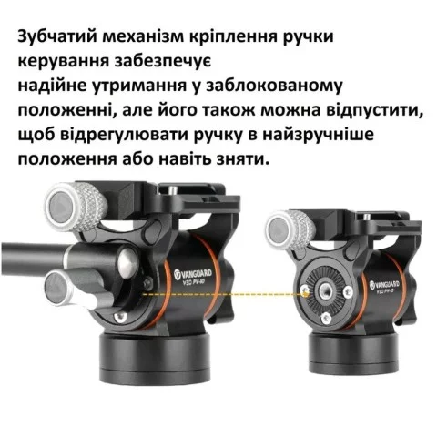 Штатив Vanguard Vesta Go 234AV10 (Vesta Go 234AV10)
