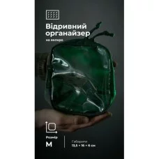 Тактичний органайзер "Окляник" (M | 1,7 л | Чорний) ТМ Балістика