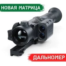 Тепловізійний приціл Pulsar Trail 2 LRF XQ50