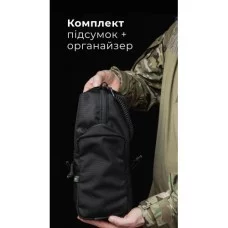 Утилітарний підсумок з органайзером на тренчику “Крамник” (Вертикальний | Чорний) ТМ Балістика