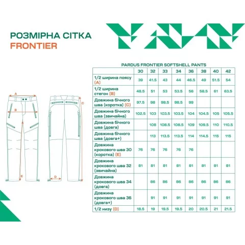 Штани тактичні Frontier Pardus 30/32 Softshell Microfleece Black