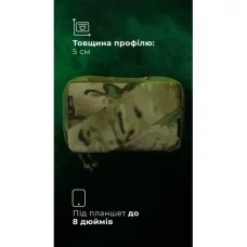 Підсумок для планшету "Берестяник" (До 8" | З тентовим вікном | Мультикам) ТМ Балістика