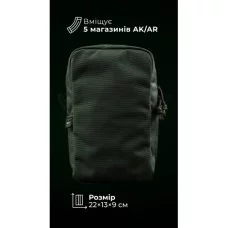 Утилітарний підсумок “Крамник” (13×22×9 см | Вертикальний | Олива) ТМ Балістика