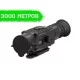 Тепловизионный прицел NVECTech S50