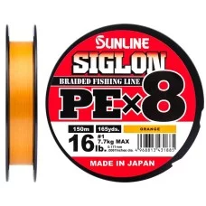 Шнур Sunline Siglon PE х8 150m (оранж.) #0.3/0.094mm 5lb/2.1kg