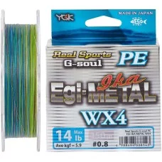 Шнур YGK G-Soul EGI Metal 180m #0.5/0.117mm 10lb/3.8kg