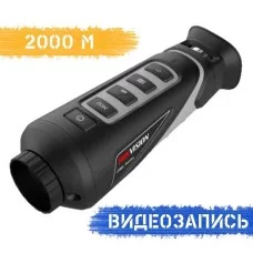 Тепловізор AGM ASP TM35-384