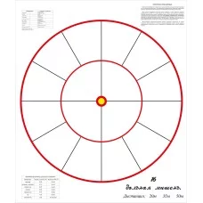 Мишень 16ти дольная (95х80)