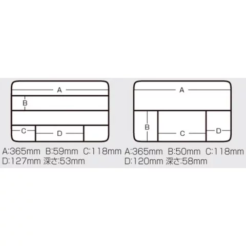 Ящик Meiho Versus VS-3070 380х270х120mm Black