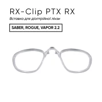 Оправи пластмасові, Wiley X  PTX RX Insert SABER, ROGUE, VAPOR 2.2