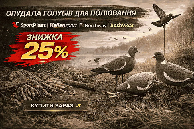 madhunt.com.ua